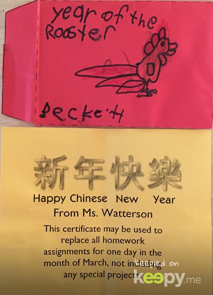 Year of the Rooster Celebration » Keepy.me